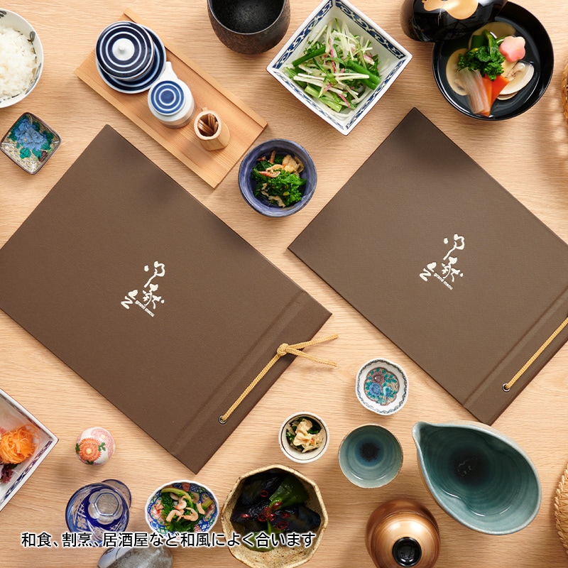 栗茶-B5 - 飲食店おしゃれなメニューブック‐通販サイト【Hi！MENU】