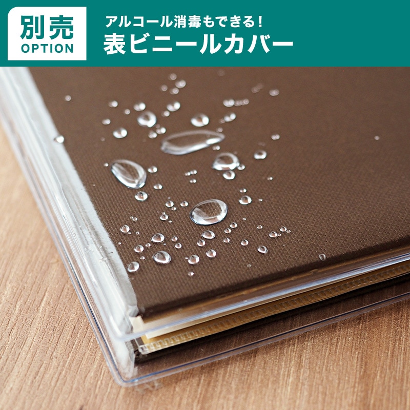 栗茶-B5 - 飲食店おしゃれなメニューブック‐通販サイト【Hi！MENU】