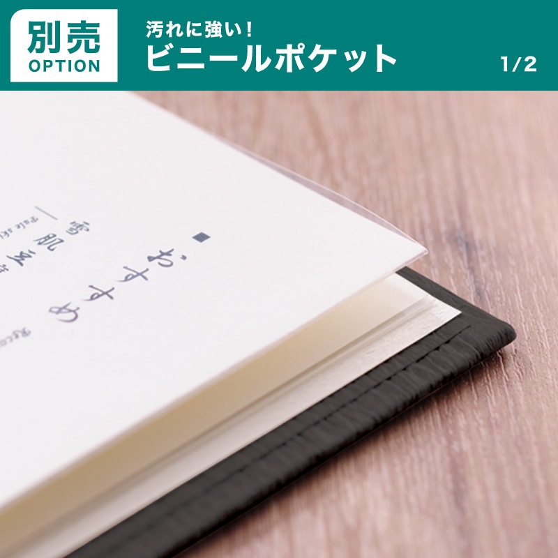 栗茶-A4 【飲食店向けメニューブック Hi! MENU】