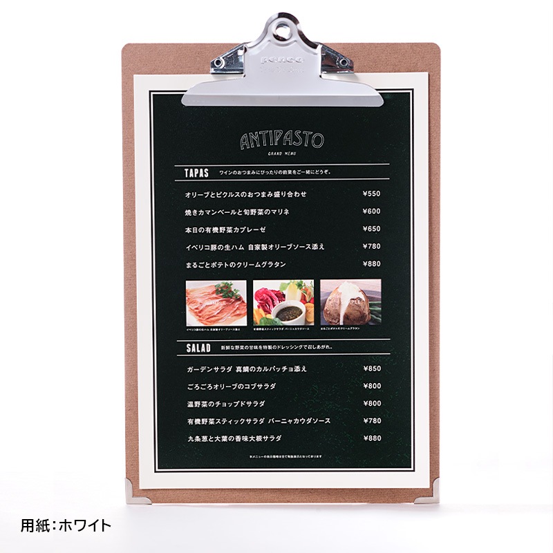 クリップボード - 飲食店おしゃれなメニューブック‐通販サイト【Hi！MENU】