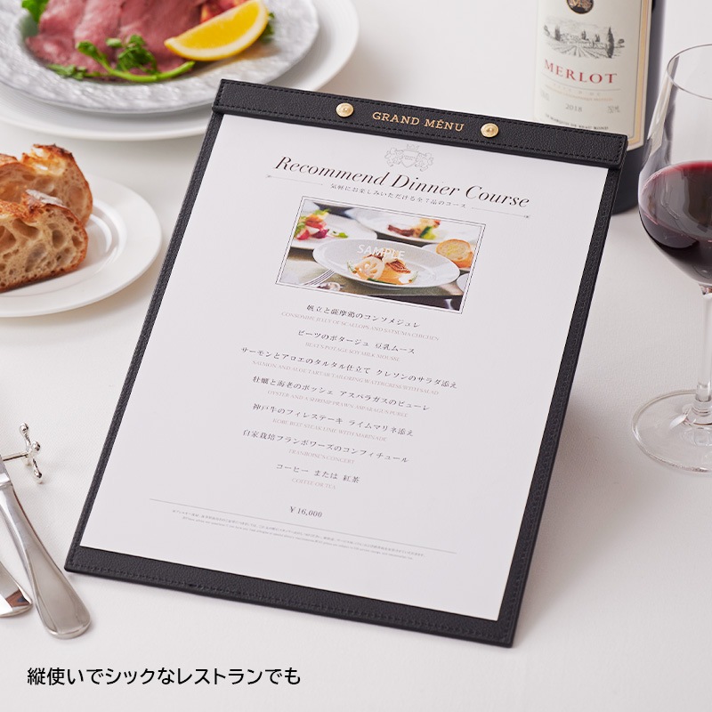 レザーボード 【飲食店向けメニューブック Hi! MENU】