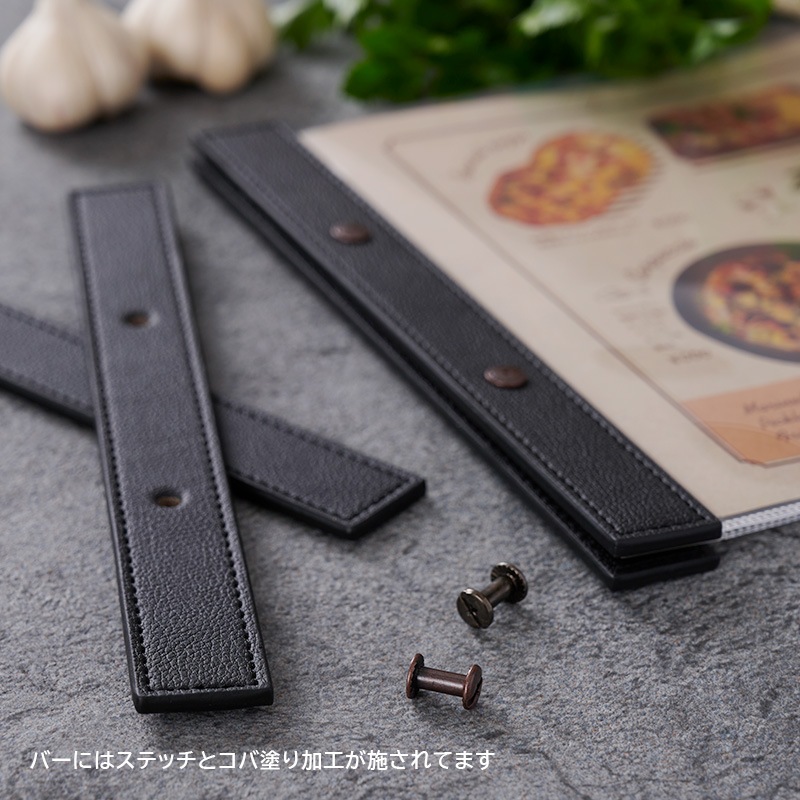 レザーホルダー - 飲食店おしゃれなメニューブック‐通販サイト【Hi！MENU】