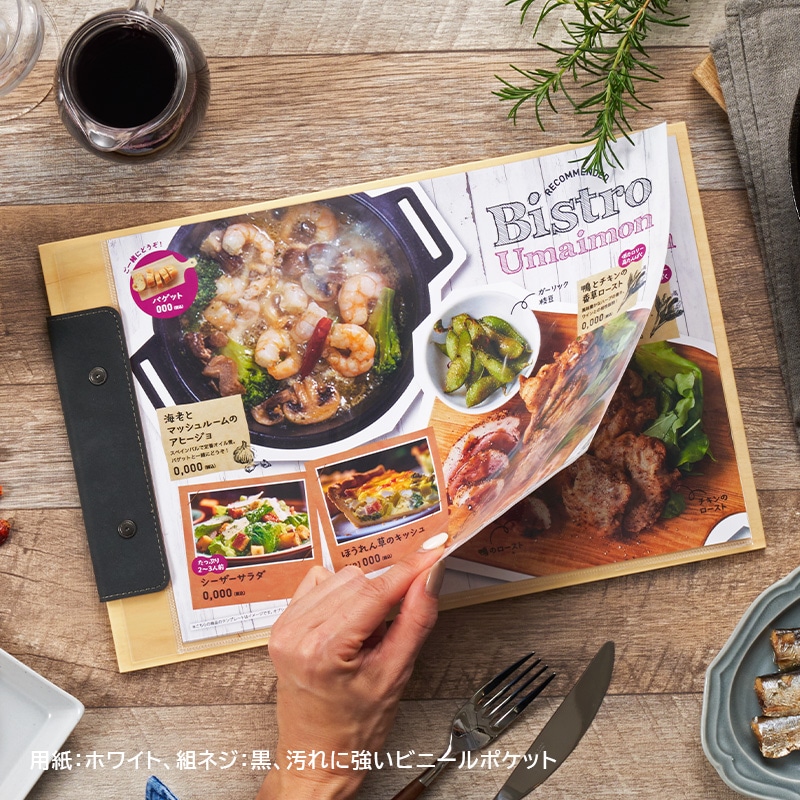 ウッドボード-ビニールポケットタイプ-スエードカバー - 飲食店