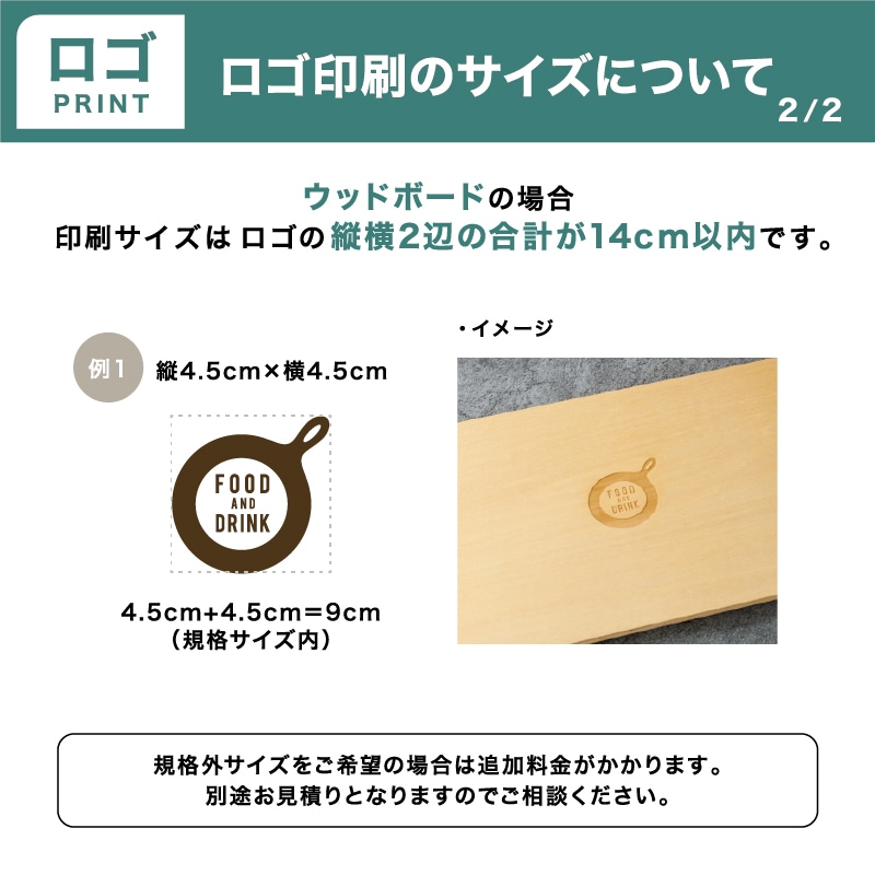 ウッドボード-紙タイプ-ウッドバー - 飲食店おしゃれなメニューブック