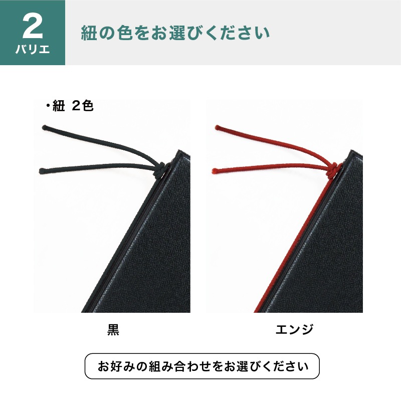エレガントレザー - 飲食店おしゃれなメニューブック‐通販サイト【Hi