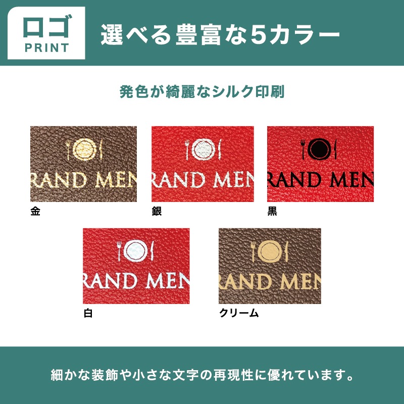 エレガントレザー - 飲食店おしゃれなメニューブック‐通販サイト【Hi