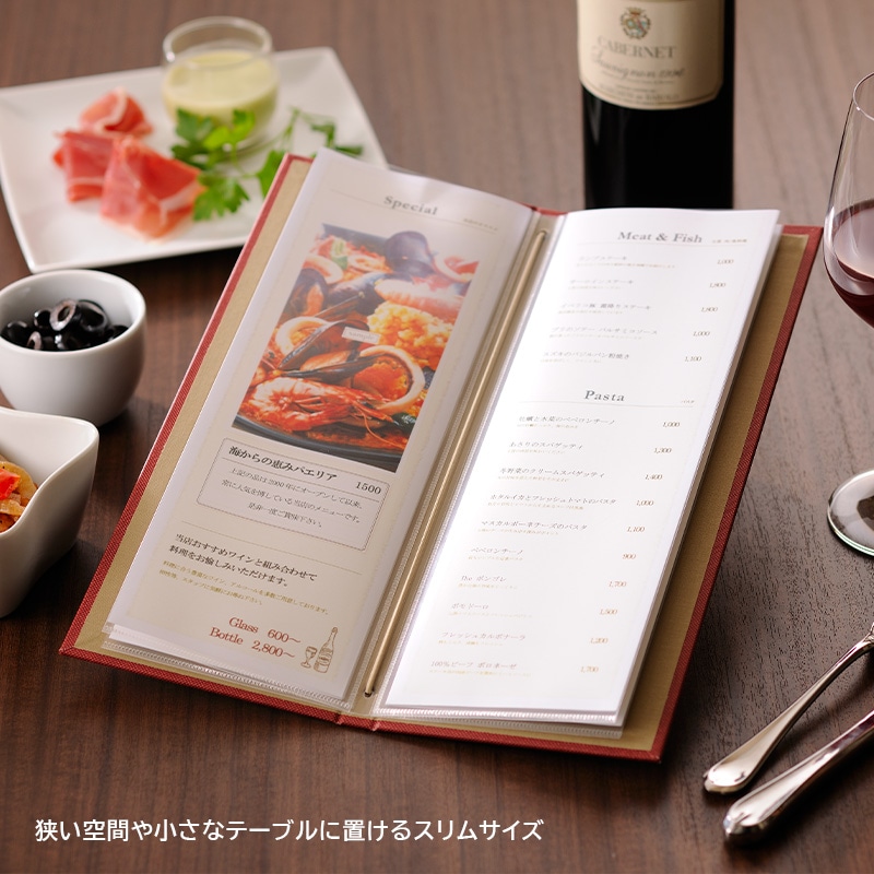 スマートスリム - 飲食店おしゃれなメニューブック‐通販サイト【Hi！MENU】