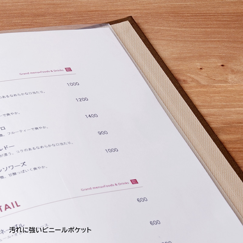 スマートスリム - 飲食店おしゃれなメニューブック‐通販サイト【Hi！MENU】