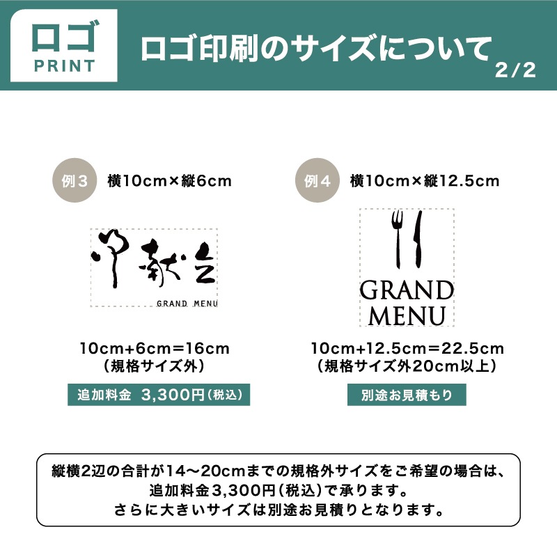 スマートスリム - 飲食店おしゃれなメニューブック‐通販サイト【Hi！MENU】