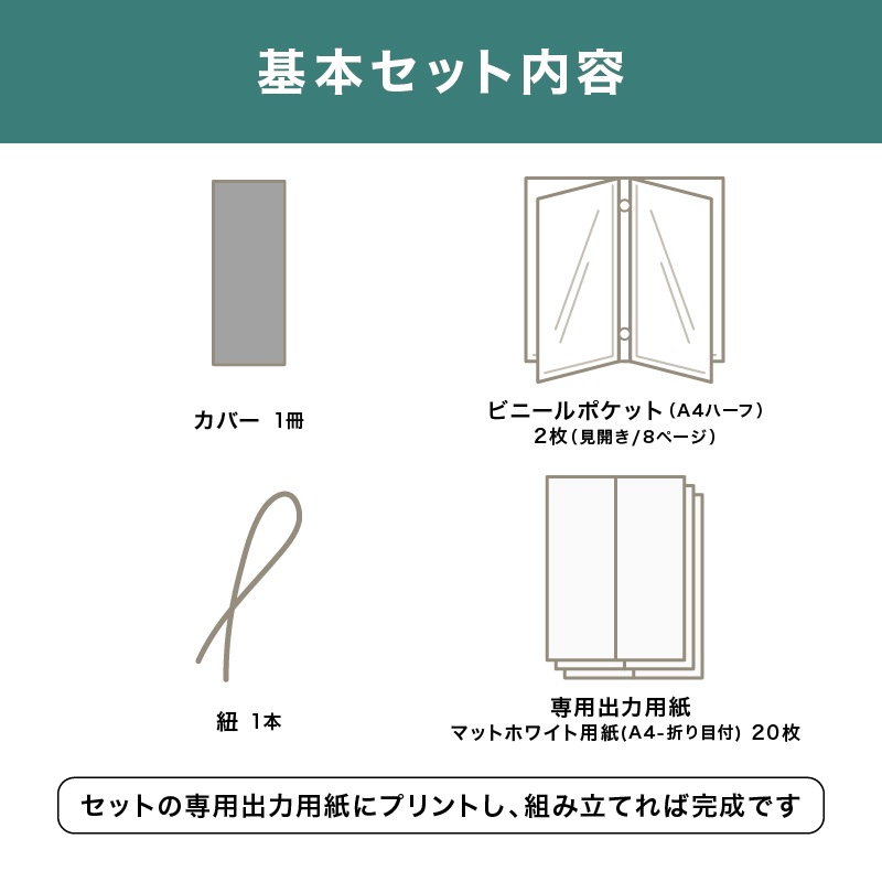 スマートスリム - 飲食店おしゃれなメニューブック‐通販サイト【Hi！MENU】