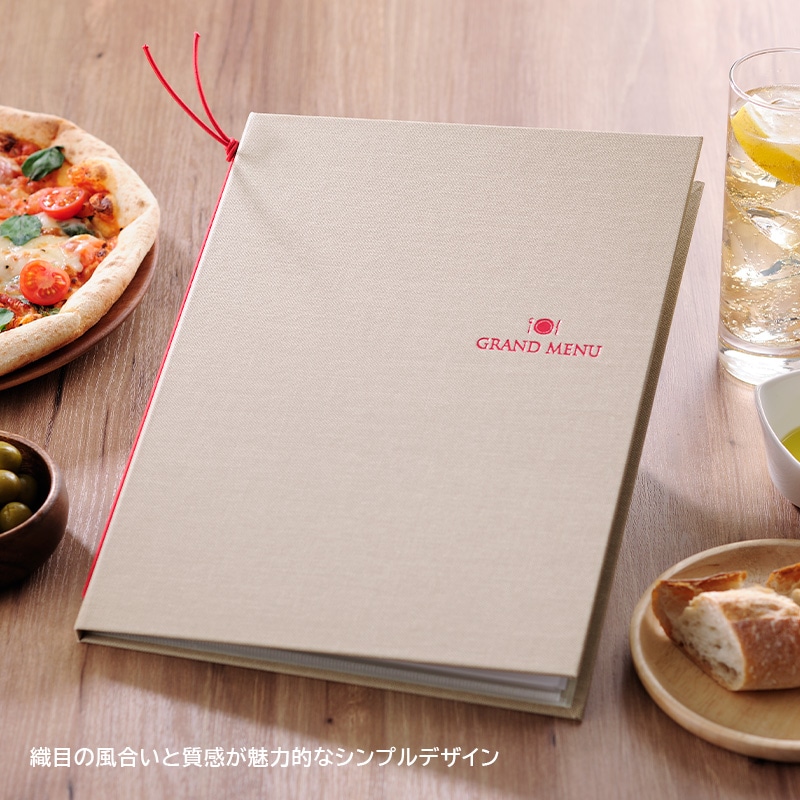 スマートワイド-B5 - 飲食店おしゃれなメニューブック‐通販サイト【Hi