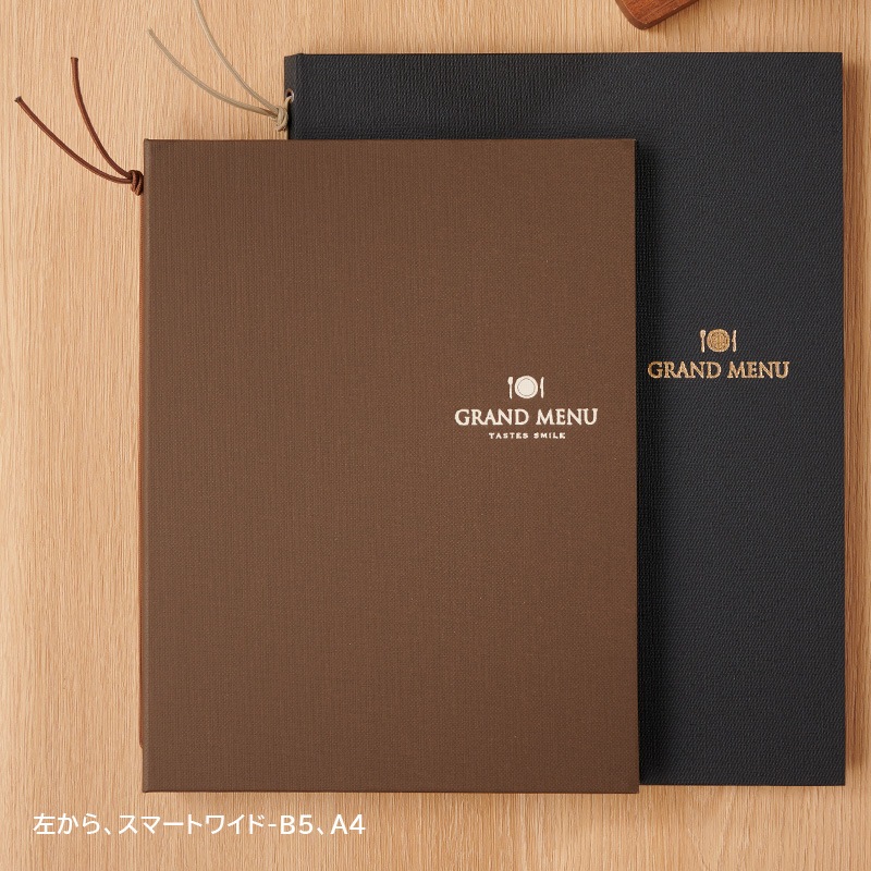 スマートワイド-B5 - 飲食店おしゃれなメニューブック‐通販サイト【Hi