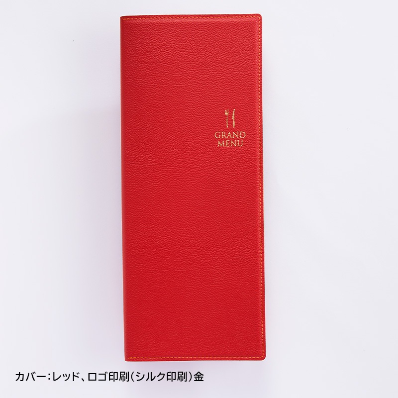 ダリアハーフ - 飲食店おしゃれなメニューブック‐通販サイト【Hi！MENU】