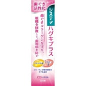 !!Τ!! ƥ ϥץ饹 ϥߥ 90g : 饤
