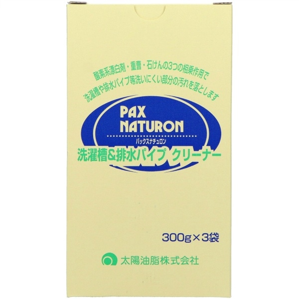 パックスナチュロン 洗濯槽&パイプクリーナー 900g : 太陽油脂