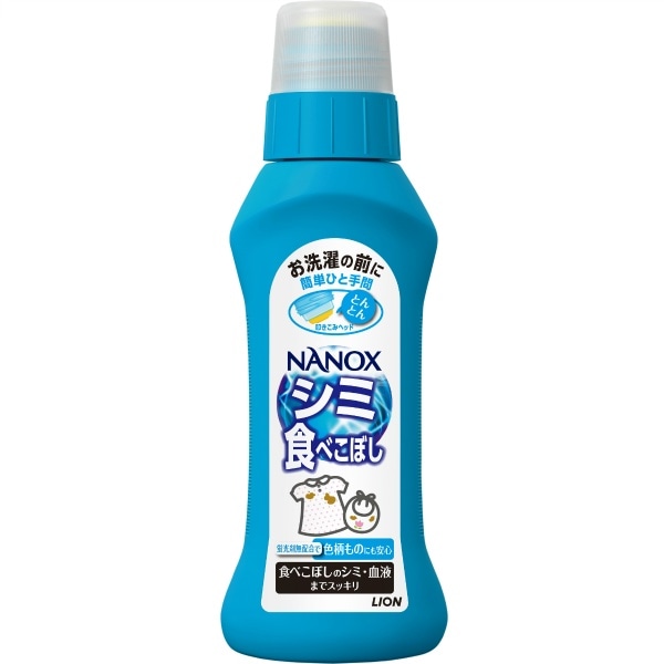 トップ NANOX ナノックス シミ用 160g : ライオン | 洗濯・柔軟剤
