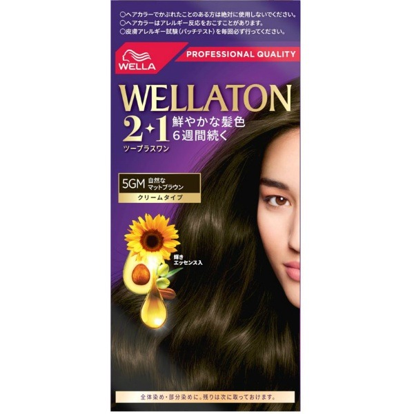 ウエラトーン ツープラスワン クリームタイプ 5GM 自然なマットブラウン 120g : HFCプレステージジャパン