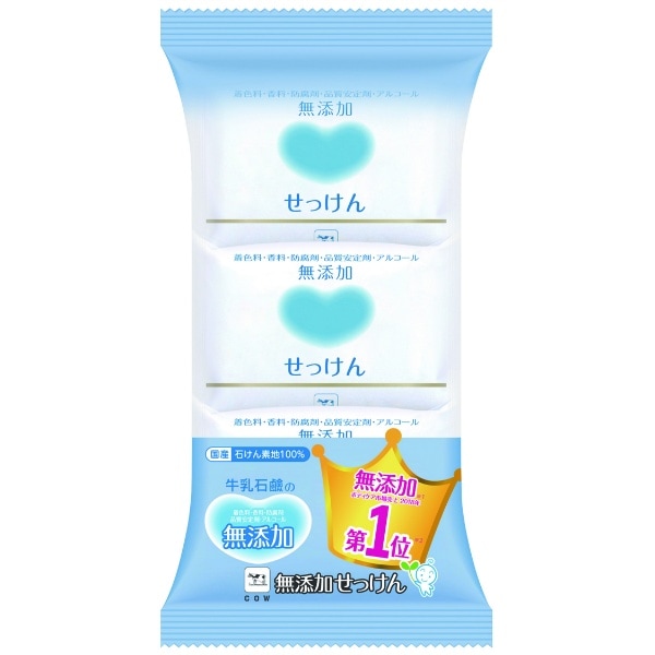 カウブランド 無添加 せっけん 100g×3個入 : 牛乳石鹸共進社