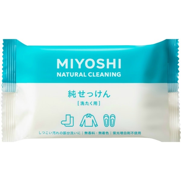 洗濯用 純せっけん 190g : ミヨシ石鹸 | 洗濯・柔軟剤・漂白剤