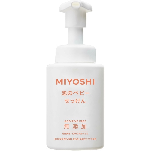 ミヨシ 泡のベビーせっけん ボトル 250ml : ミヨシ石鹸