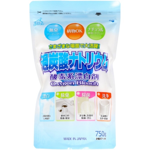 酸素系漂白剤過炭酸ナトリウム 750g : ロケット石鹸