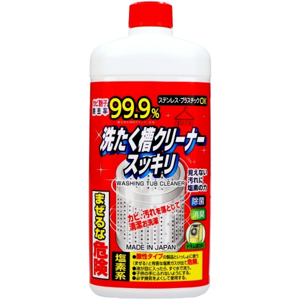 洗たく槽クリーナー スッキリ 550g : ロケット石鹸