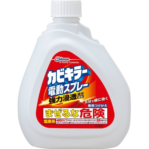 カビキラー 電動スプレー つけかえ 750g : ジョンソン