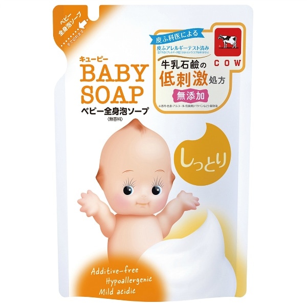 キューピー ベビー 全身泡ソープ しっとり 詰替え 350ml : 牛乳石鹸共進社