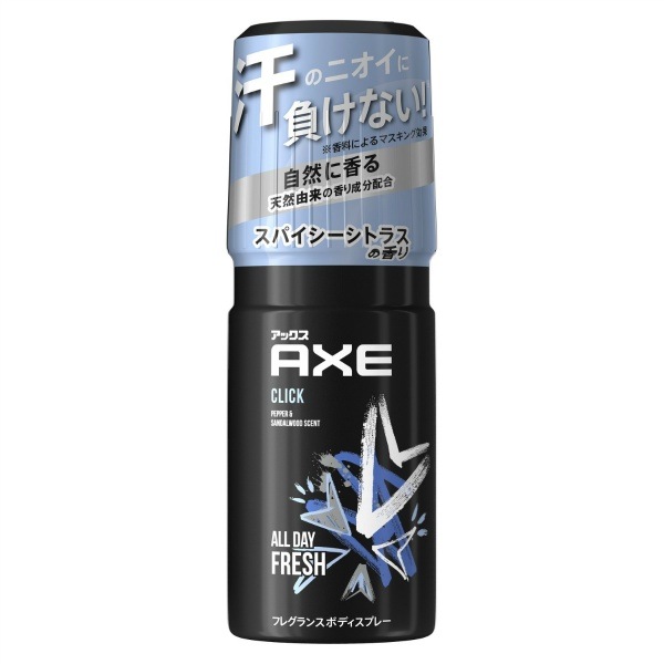 アックス フレグランス ボディスプレー クリック 60g : ユニリーバ