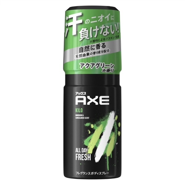 アックス フレグランス ボディスプレー キロ 60g : ユニリーバ