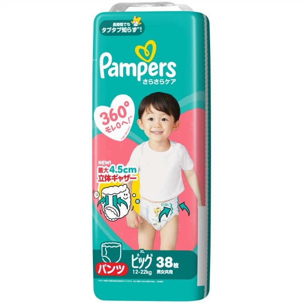 パンパース さらさらケア パンツ スーパージャンボ ビッグサイズ 38枚入 : P&G