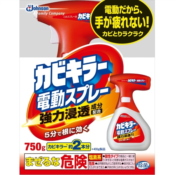 カビキラー 電動スプレー 本体 750g : ジョンソン