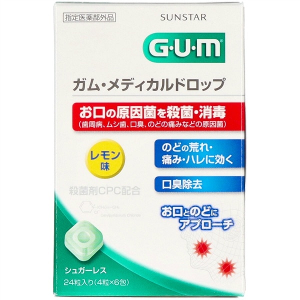 GUM ガム メディカルドロップ レモン味 24個入 : サンスター