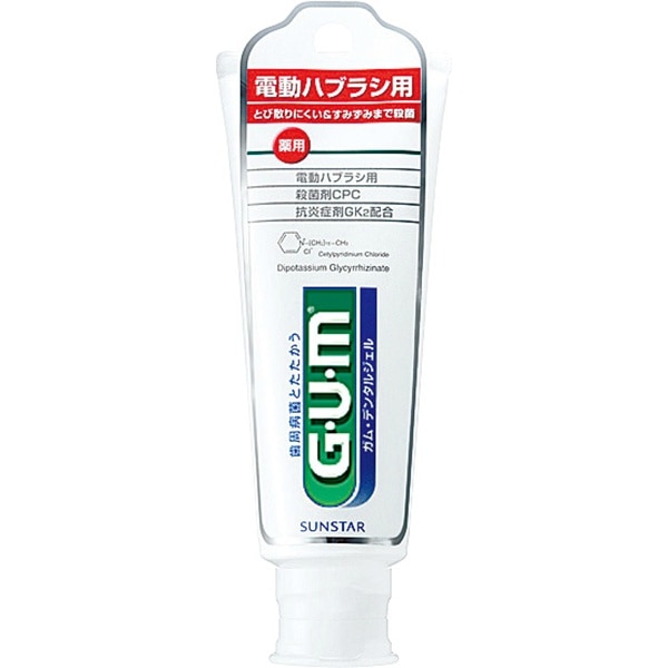 GUM ガム デンタルジェル 電動ハブラシ用 65g : サンスター