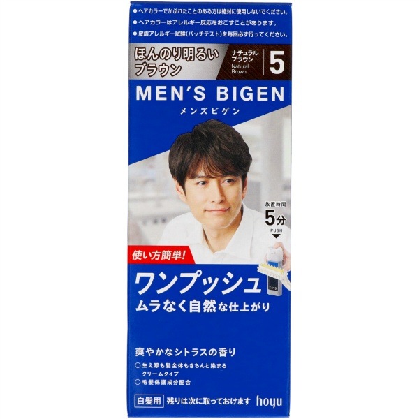 メンズビゲン ワンプッシュ 5 ナチュラルブラウン 1個 : ホーユー