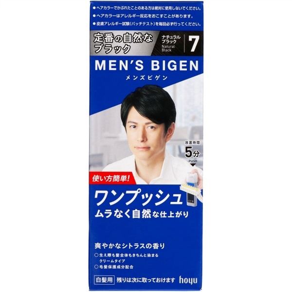 メンズビゲン ワンプッシュ 7 ナチュラルブラック 1個 : ホーユー