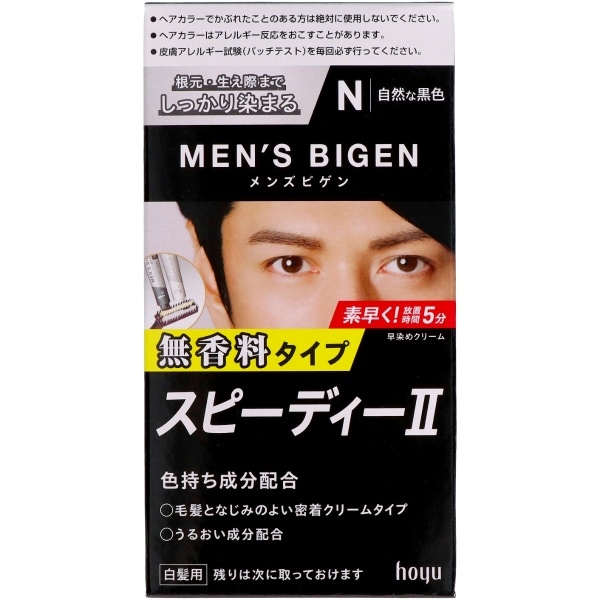 メンズビゲン スピーディーⅡ N 自然な黒色 1個 : ホーユー
