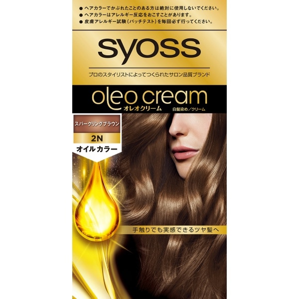 サイオス オレオクリーム ヘアカラー 2N スパークリングブラウン 1個 : ヘンケルジャパン