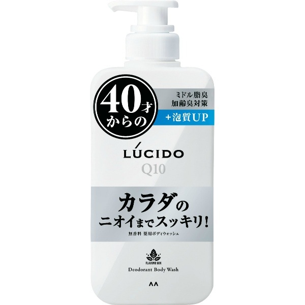 ルシード 薬用 デオドラント ボディウォッシュ 450ml : マンダム