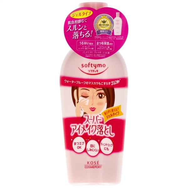 ソフティモ ポイントメイクアップリムーバー 230ml : コーセーコスメポート