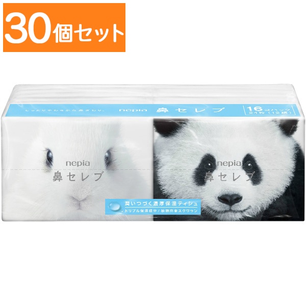 ネピア 鼻セレブ ポケットティシュ 24枚×16個パック : 王子ネピア 【×30個セット・まとめ買い】