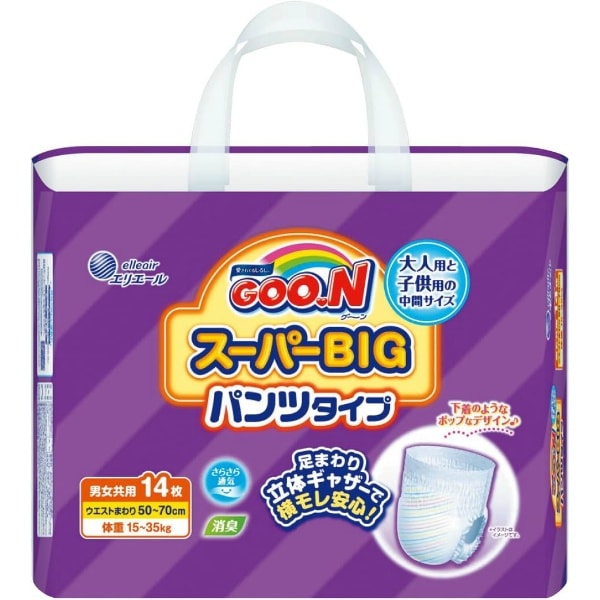 グ～ン スーパーBIG パンツ 14枚入 : 大王製紙