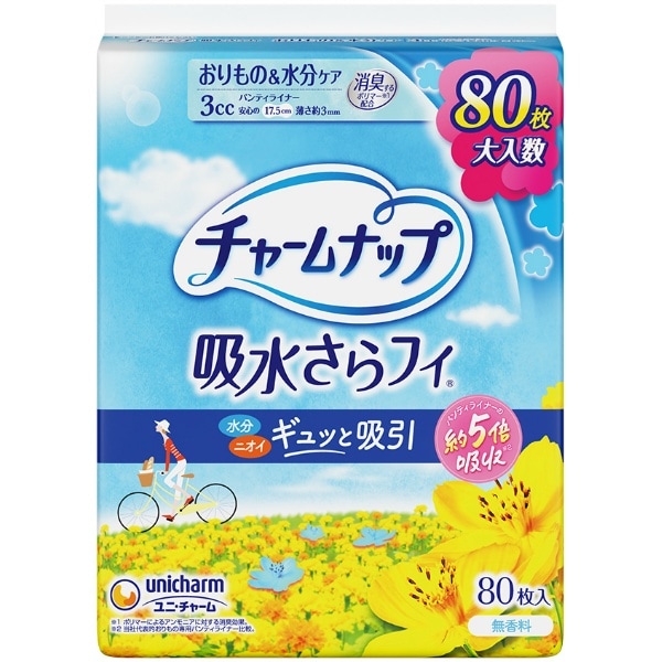 チャームナップ 吸水さらフィ パンティライナー 80枚入 : ユニ・チャーム（ユニチャーム）