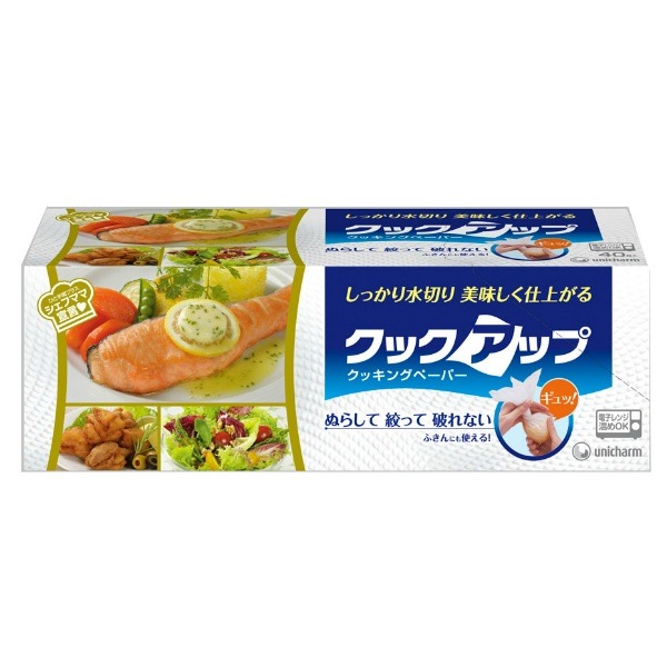 クックアップクッキングペーパー 40枚入 : ユニ・チャーム（ユニチャーム）