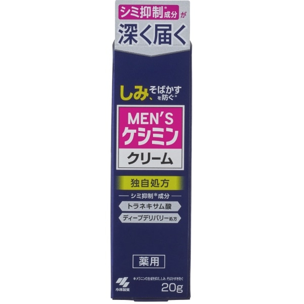 メンズケシミン クリーム 20g : 小林製薬