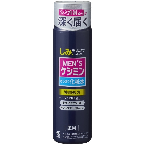 メンズケシミン 化粧水 160ml : 小林製薬