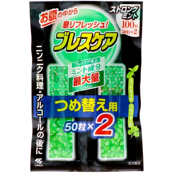 ブレスケア ストロングミント 詰替え 100粒入 : 小林製薬