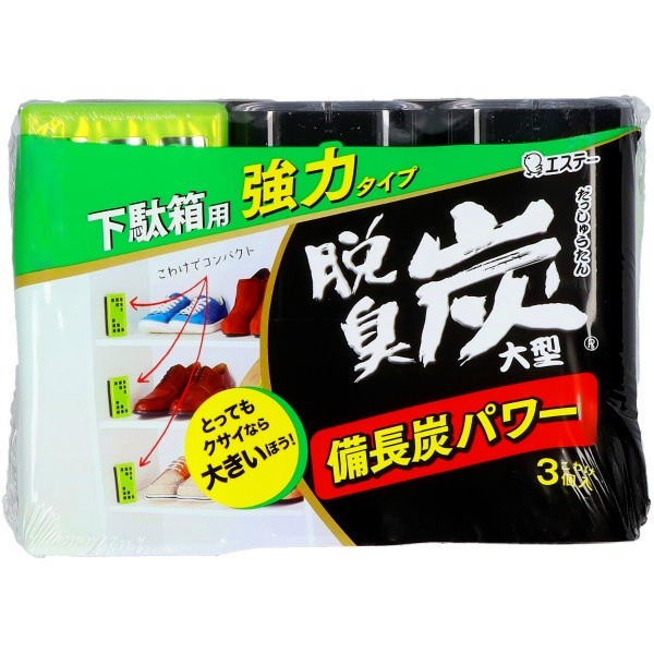 脱臭炭 こわけ 下駄箱用 脱臭剤 大型 100g×3個入 : エステー