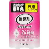 �ý��� �ץ饰������ �Ĥ������� ���餫�ʥۥ磻�ȥե������ι�� 20ml : �����ơ�