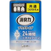 �ý��� �ץ饰������ �Ĥ������� ���Х��� ����䤫�ʥޥ�󥽡��פι�� 20ml : �����ơ�